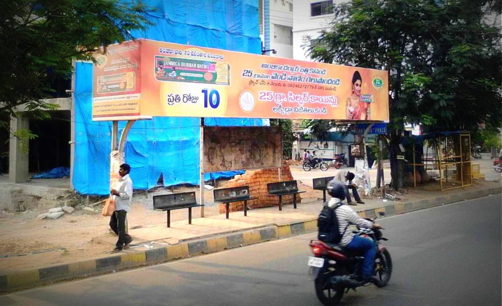Advertisement Hoarding advertis,Hoardings in Kukatpally,Advertisement Hoarding advertis in Hyderabad,Advertisement Hoarding,Hoarding advertis in Hyderabad