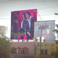 Hoarding ads in Hyderabad,Advertising in Hyderabad,Hoarding ads in boduppal,Hoarding advertising in Hyderabad,Hoarding advertising in Hyderabad,Hoardings in Hyderabad