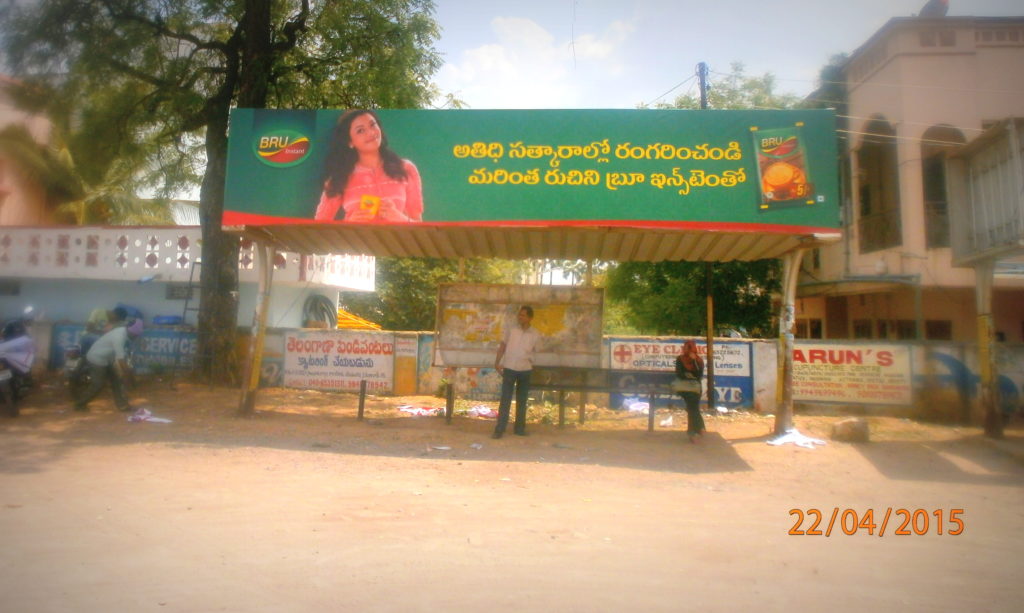 Bowenpallyoldway Hoardings Advertising, in Hyderabad - MeraHoardings