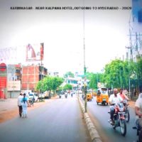 Kalpanahotel Hoardings Advertising in Karimnagar – MeraHoardings
