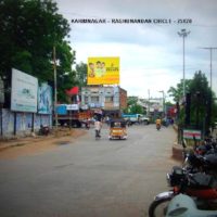 Raghunandancircle Hoardings Advertising Karimnagar – MeraHoardings