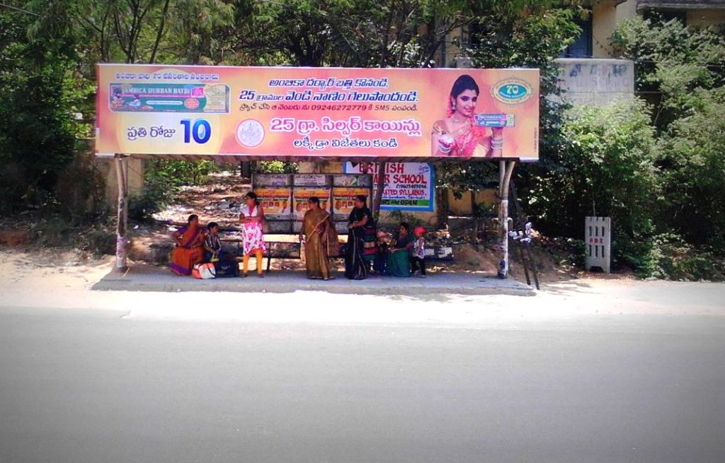Mettugudaways Hoardings Advertising, in Hyderabad - MeraHoardings