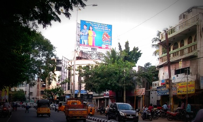 Vidyanagar Hoardings, Hyderabad Advertising - MeraHoardings