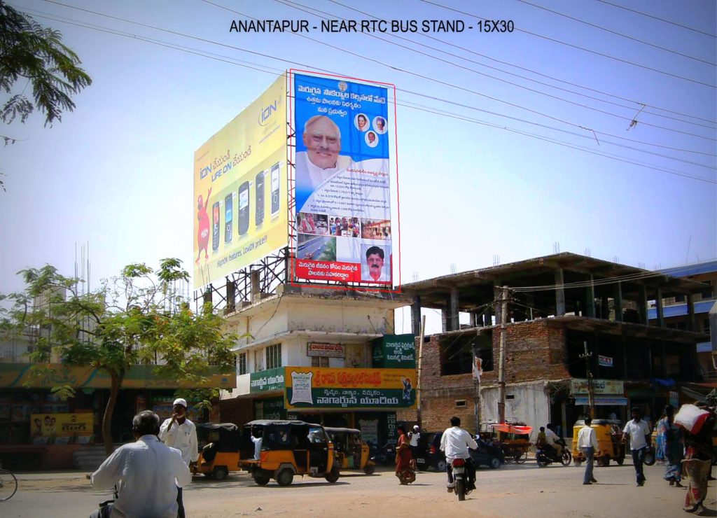 Fixbillboards Rtcbusstand Advertising in Ananthapur – MeraHoardings