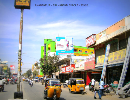Fixbillboards Srikantamcircle Advertising in Ananthapur – MeraHoardings