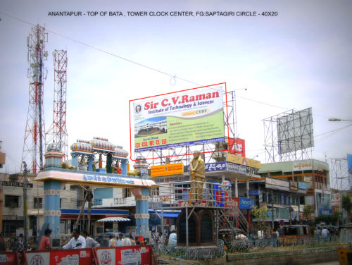 Fixbillboard Clocktower Advertising in Ananthapur – MeraHoardings