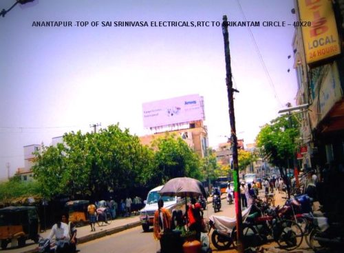 Fixbillboards Srikantamrd Advertising in Ananthapur – MeraHoardings