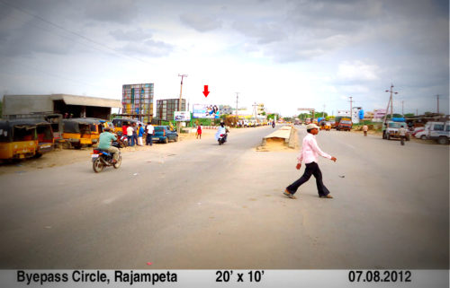 Rajampetaseshachala Merahoardings in Kadapa – MeraHoardings