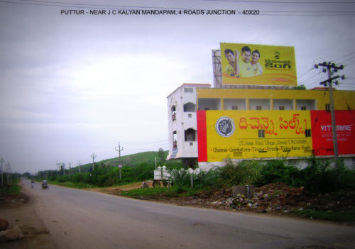 Fixbillboards Kalayanamanadapam Advertising Puttur – MeraHoardings