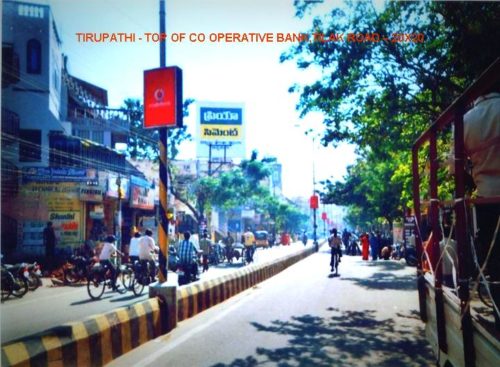 Fixbillboards Tilakroad Advertising in Tirupathi – MeraHoardings