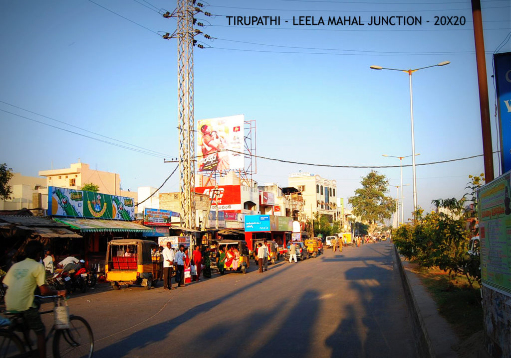 Fixbillboards Leelamahaljunc Advertising in Tirupathi – MeraHoardings