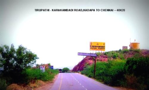 KarakambadiRoad Fixbillboards Advertising Tirupathi – MeraHoardings