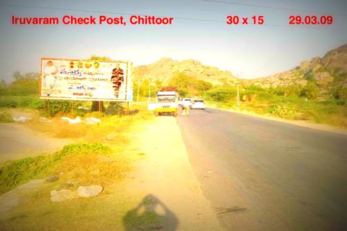 Iruvaramcheckpost Merahoardings Advertis in Tirupati – MeraHoardings