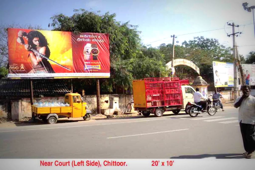 Nearcourt Merahoardings Advertising in Tirupati – MeraHoardings