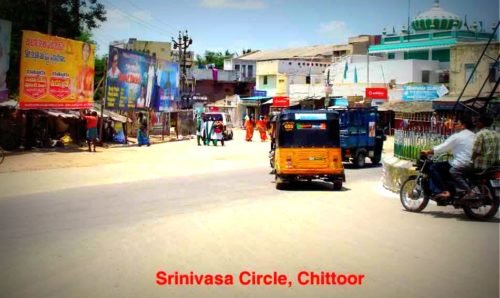 Srinivasacircle Merahoardings Advertising in Tirupati – MeraHoardings