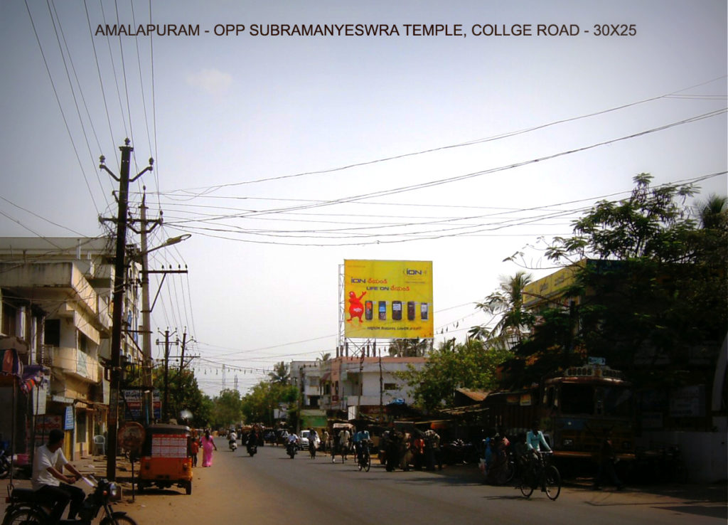 Billboard Collegeroadamalapuram in Andhrapradesh – MeraHoardings