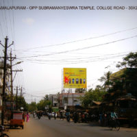 Billboard Collegeroadamalapuram in Andhrapradesh – MeraHoardings