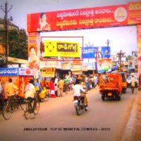 Fixbillboards Municipalamalapuram In Andhrapradesh – MeraHoardings