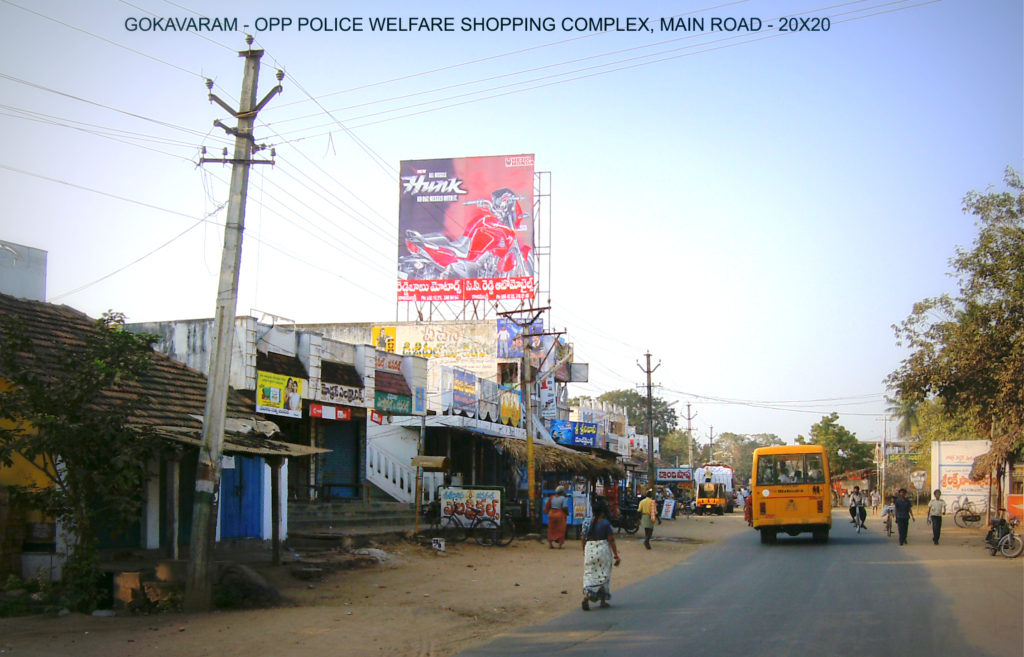 Fixbillboards Gokavarammainroad Advertising in Andhrapradesh – MeraHoardings