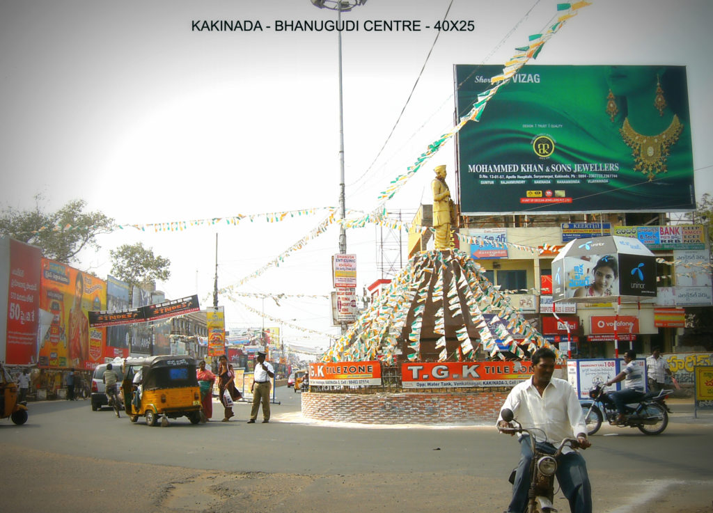 Fixbillboards Bhanugudikakinada in Andhrapradesh – MeraHoardings