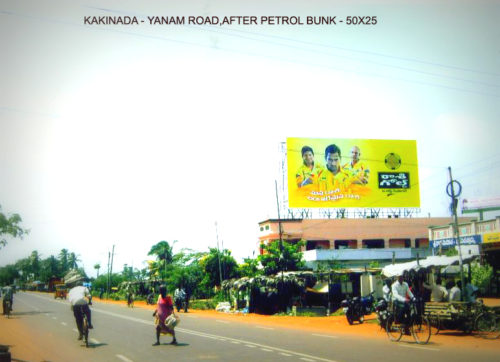 Fixbillboards Yanamroadkakinada in Andhrapradesh – MeraHoardings