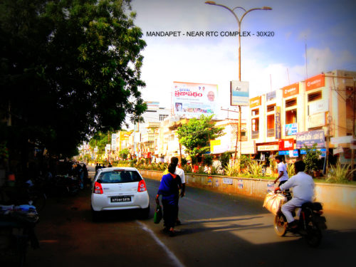 Fixbillboards Mandapeta Advertising in Andhrapradesh – MeraHoardings