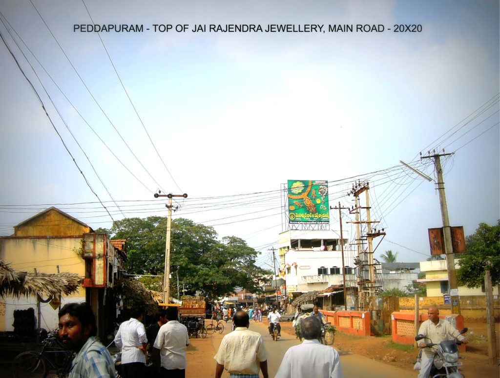 Fixbillboards Jairajendrajewellery in Peddapuram – MeraHoardings