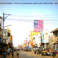 Fixbillboards Peddapuram Advertising Andhrapradesh – MeraHoardings