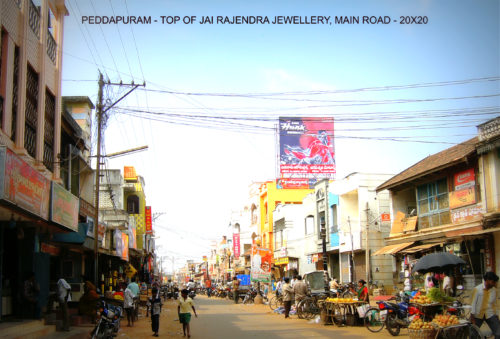 Fixbillboards Peddapuram Advertising Andhrapradesh – MeraHoardings