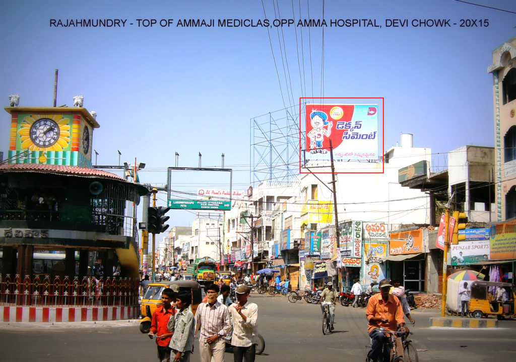 Fixbillboards Devichowk Advertising in Rajahmundry – MeraHoardings