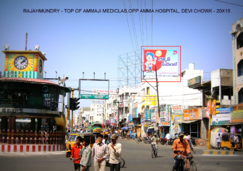 Fixbillboards Devichowk Advertising in Rajahmundry – MeraHoardings