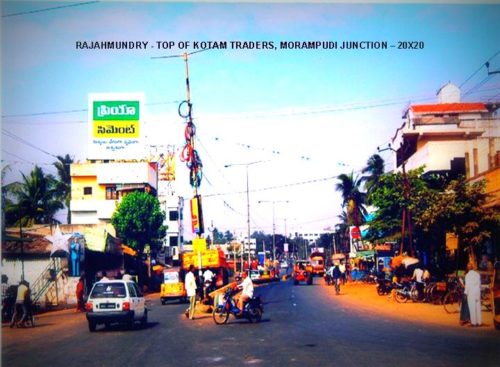 Fixbillboards Kotamtraders Advertising in Rajahmundry – MeraHoardings