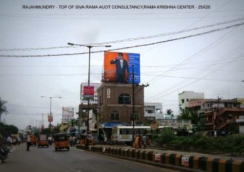 Fixbillboards Ramakrishnacenter In Rajahmundry – MeraHoardings