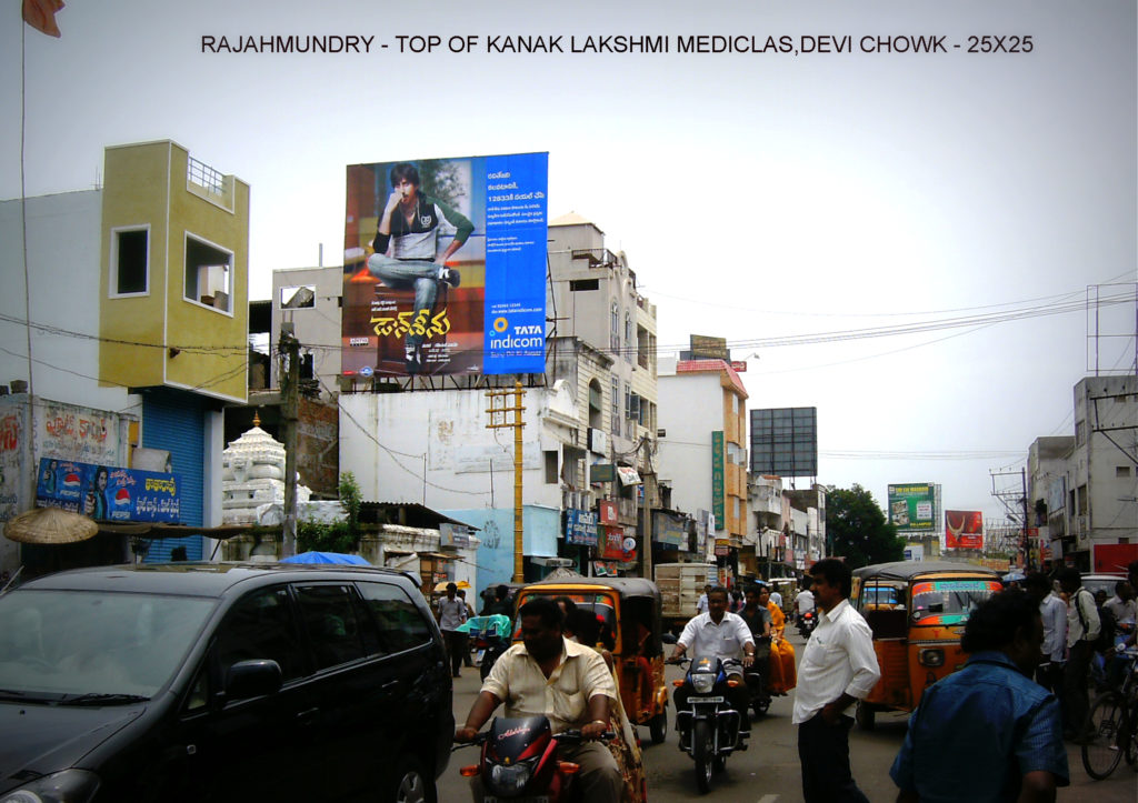 Fixbillboards Devichowkway Advertising Rajahmundry – MeraHoardings