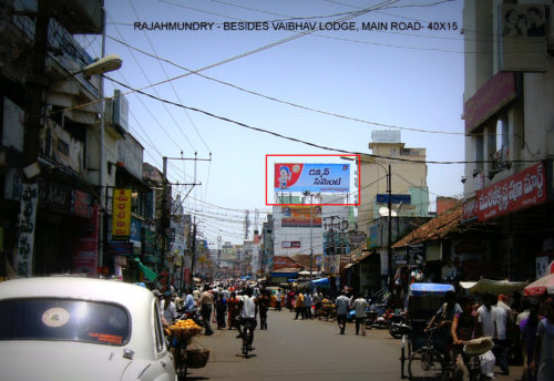 Fixbillboards Vaibhavlodge Advertising in Rajahmundry – MeraHoardings