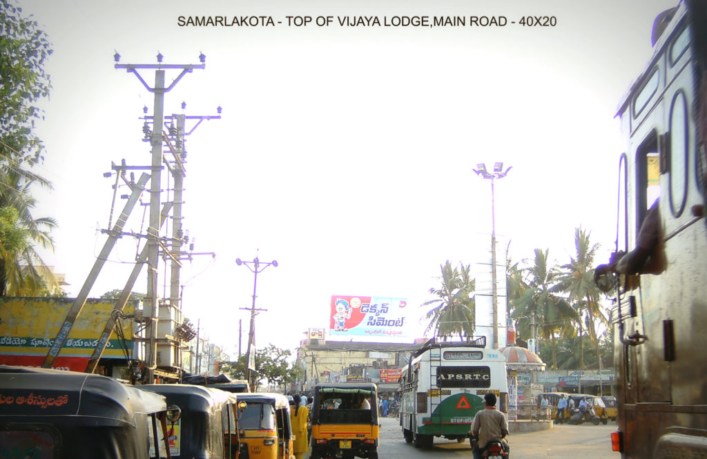 Fixbillboards Vijayalodge Advertising in Samalkota – MeraHoardings