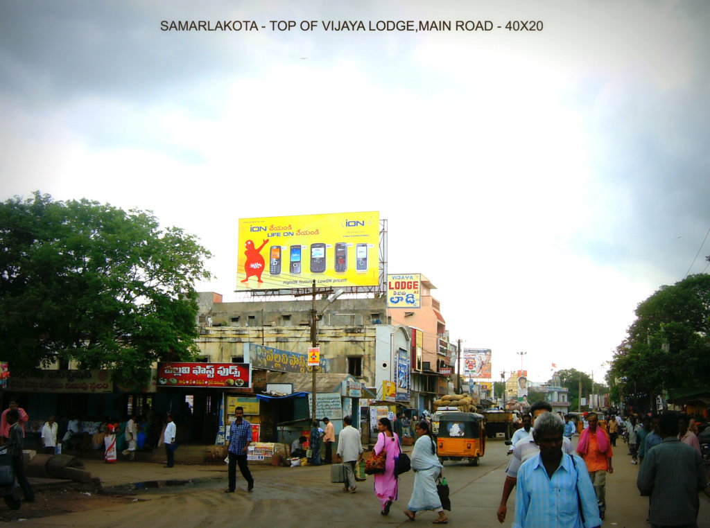 Fixbillboards Lodgevijaya Advertising in Samalkota – MeraHoardings