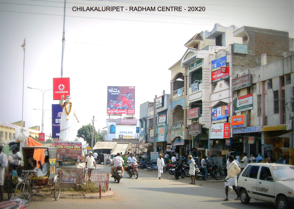 Fixbillboards Radhamcenter Advertising Chilakaluripet – MeraHoardings