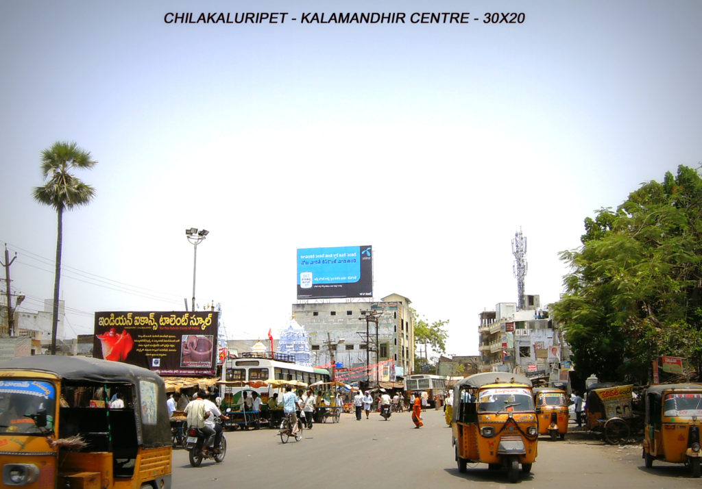 Fixbillboards Kalamandir Advertising in Chilakaluripet – MeraHoardings