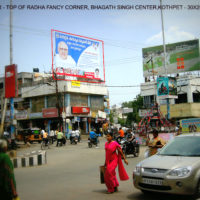 Kothapetrd Fixbillboards Advertising in Guntur – MeraHoardings