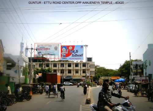 Fixbillboards Etturoadcentre Advertising in Guntur – MeraHoardings