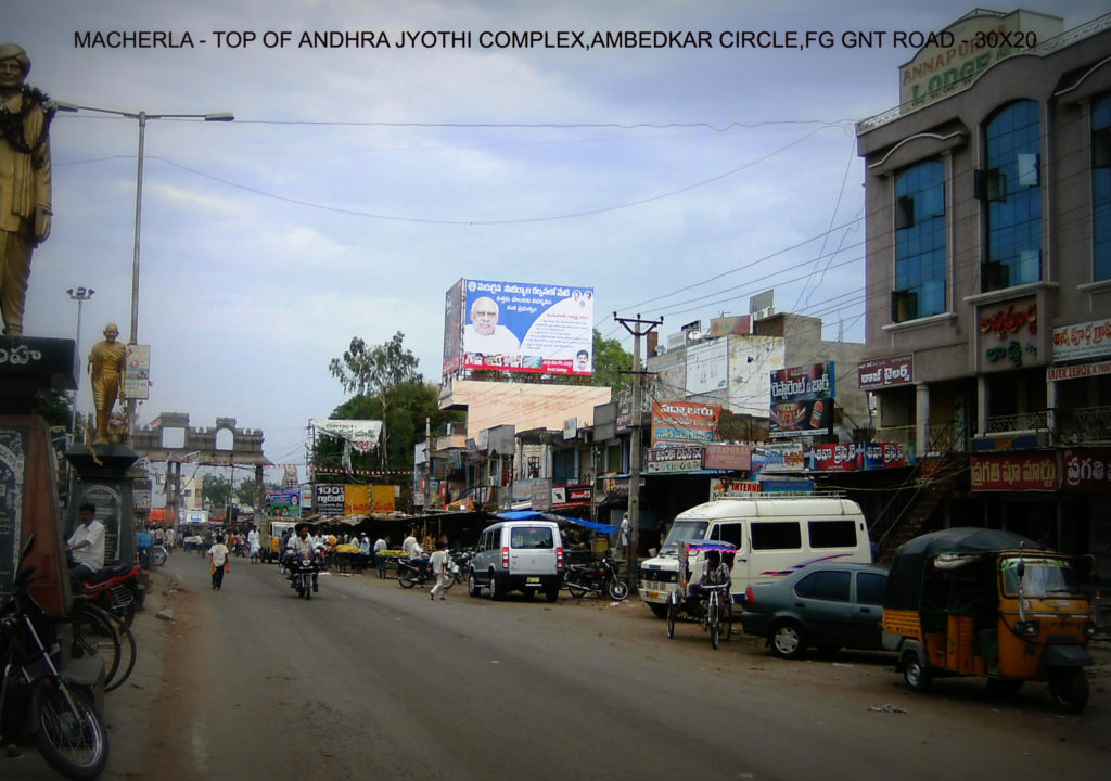 Fixbillboards Ambedkarrdmacherla Advertising Guntur – MeraHoardings