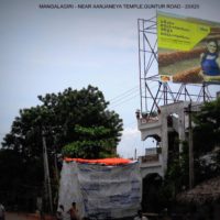 Fixbillboards Mangalagiri Advertising in Guntur – MeraHoardings