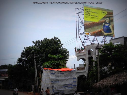 Fixbillboards Mangalagiri Advertising in Guntur – MeraHoardings