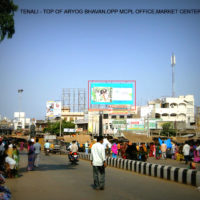Fixbillboards Aryogbhavan Advertising in Tenali – MeraHoardings