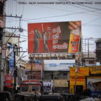 Fixbillboards Ganganammatemple Advertising Tenali – MeraHoardings