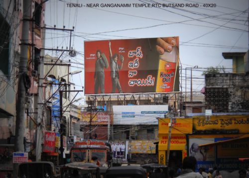 Fixbillboards Ganganammatemple Advertising Tenali – MeraHoardings