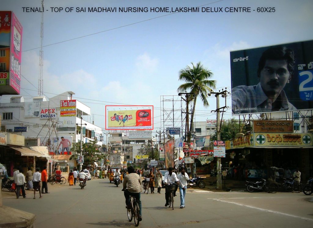 Fixbillboards Saimadhavinursinghome Advertis Guntur – MeraHoardings