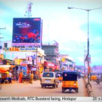 Hindupurside Merahoardings Advertising in Anantapur – MeraHoardings