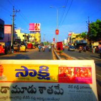 Madrasroad Merahoardings Advertising in Kadapa – MeraHoardings